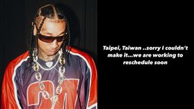 Tyga。（圖／翻攝自Tyga IG）