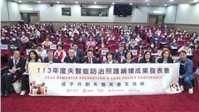 衛生福利部攜手相關部會及地方政府共同推動「失智友善支持網」（業配勿用）