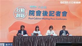 行政院會會後記者會。（圖／記者盧素梅攝影)