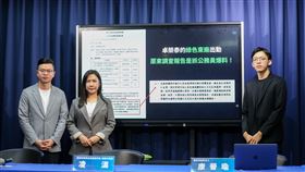 國民黨今(21)日召開「卓榮泰還在夢遊，再爆海科館霸凌新事證！」記者會，台北市議員柳采葳、國政基金會副執行長凌濤、國民黨副發言人康晉瑜。(圖/國民黨提供)