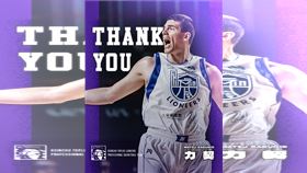 克羅埃西亞長人力契（Matej Radunic）和新竹攻城獅達成離隊協議。（圖／新竹攻城獅提供）