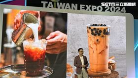 泰國台灣形象展今（21）日開展，泰國泰奶與台灣珍奶的交流令人會心一笑。（圖／記者王翊綺攝影）