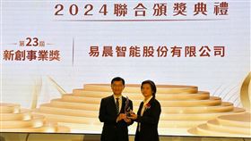 新創事業獎,易晨智能,經濟部,英語口說,AI,