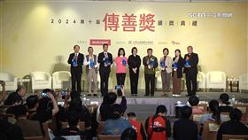 社福界盛事「傳善獎」　十周年頒獎典禮登場