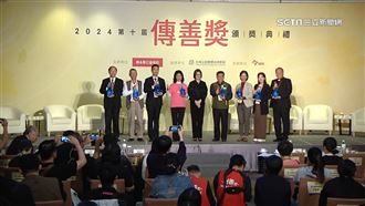 社福界盛事「傳善獎」十周年頒獎典禮登場