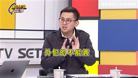 卓冠廷爆：勞發署很多核心業務都外包