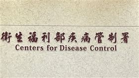 衛福部https://www.facebook.com/photo.php?fbid=940708601428854&set=pb.100064691678945.-2207520000&type=3&locale=zh_TW