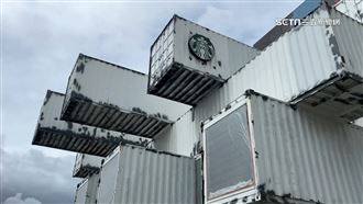 遊客驚！花蓮貨櫃星巴克布滿「黑色斑點」