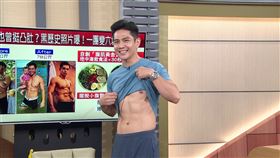 祖雄自創「腹肌黃金公式」瘦下7公斤，現場大方「炫腹」展現身材。（圖／年代提供）