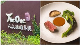 薄瓜瓜,南園,婚宴,菜色,新竹（圖／翻攝自「異數悅遊 The One南園人文客棧」臉書）