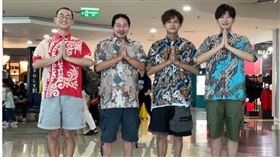 ▲《鬧著玩》紅到美國，台商砸百萬邀請主持尾牙。（翻攝鬧著玩臉書）