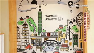 崛起非洲世代烏干達　樹薯做珍珠當地取材