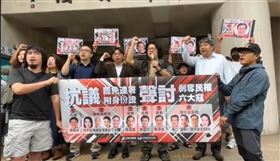 經濟民主連合、台灣公民陣線赴立院抗議（圖／經濟民主連合提供）