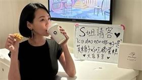 小S。（圖／翻攝自IG）