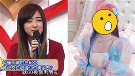 （圖／翻攝自白紀亞IG）