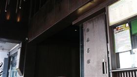 20年歷史掰了！台南「翰林茶館」文化店12/1熄（圖／翻攝自翰林茶館臉書）