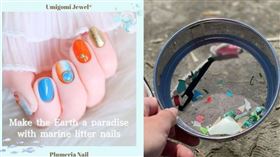 ▲美甲師有本奈緒美將海灘上的塑膠垃圾拾起，重新製作成美甲裝飾品。（圖／翻攝自Instagram／plumeria_nail17）