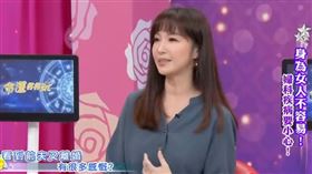 蔡郁璇。（圖／翻攝自YouTube）