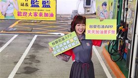 籃籃擔任加油站一日員工。（圖／民視提供）