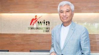 穩懋再度捐助百萬　力挺台灣帕拉運動發展