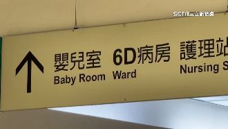 女嬰出生不到1天亡！母控院方未告知原因