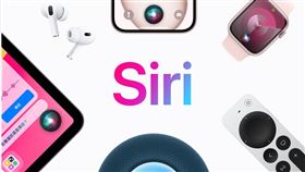 翻攝蘋果官網 Siri