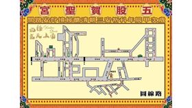 「甲辰年科慶成謝土祈安三朝清醮大典」五股賀聖宮23日五股大繞境（業配勿用）