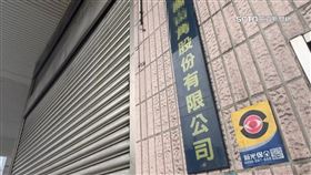 謝宜容12點聲明不認錯 遭推測想保