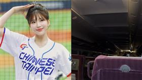 壯壯高鐵遇地震。（圖／翻攝自IG）