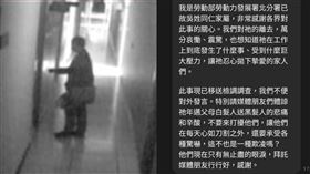 有同事在Threads社群平台轉貼家屬給媒體的公開信，「家屬希望不要公開姓名及訃聞等資訊」。（圖／翻攝自立委王育敏臉書）
