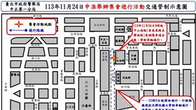 反波波醫師游行交通管制。（圖／中正一分局提供）