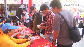 品 巡醮跑大地1800