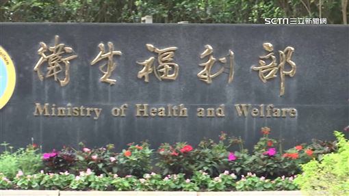 家醫、急診醫執行醫美無共識！下週再議