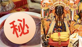 ▲青山王聖誕必備這供品。（圖／寶島神很大）