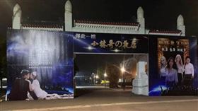 前妻花350萬將告別式布置成夜店風，替前夫送行。（圖／翻攝臉書路上觀察學院）