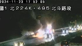 國道1號,火燒車,汽車,北斗段