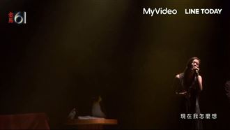 安溥親中風波首入圍金馬！演出只唱一首歌