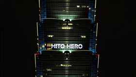 世界棒球12強賽,中華隊,台灣,台北101