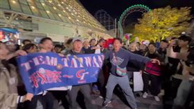 台灣應援團在東京巨蛋外搖旗吶喊。