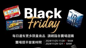 Costco黑五優惠重磅來襲！限量超值品搶翻天　每日限時折扣16點曝光（圖／好市多提供）