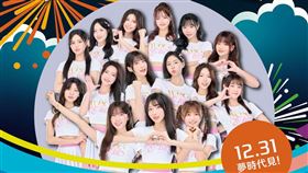 台鋼雄鷹WING STARS啦啦隊、女團GENBLUE幻藍小熊（圖／天空娛樂、桂田文創提供）