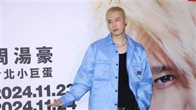 周湯豪慶功記者會（圖／記者鄭孟晃攝影）