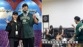 （圖／翻攝自IG）