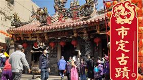 ▲三元宮成功登錄為市定古蹟。（圖／翻攝自八德三元宮粉絲專頁）