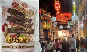 ▲慈濟宮五朝清醮。（圖／翻攝自豐原慈濟宮粉絲專頁）