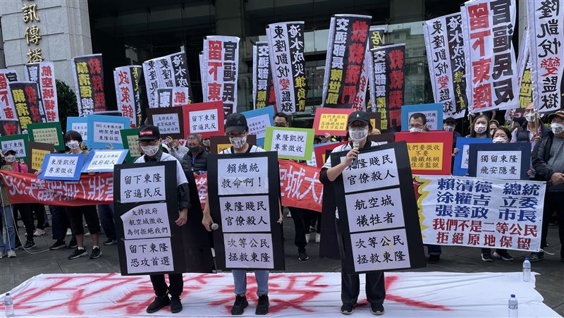 桃園航空城再起爭議　交通部回應了