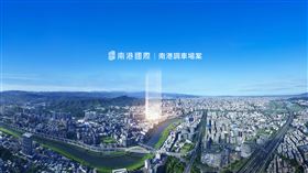 南港調車場超級大案各界菁英躍躍欲試（業配勿用）