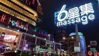 黃仁勳最愛這店 砸4500萬「插旗信義區」