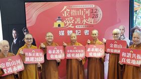 金指山寶鼎佛國寺,茹素,嘉年華