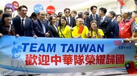 采盟,台灣隊,道歉,中華隊,合照,機場,古素琴（圖／翻攝畫面）